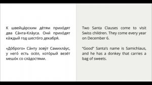 Texts in Slow Russian with parallel English translation 2