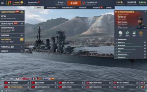 Трансляция Игры Мир кораблей (World Of WarShips)