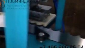 Проминдуктор ТМ