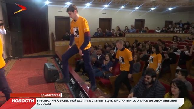 Во Владикавказе прошел финал чемпионата республики по брейн рингу