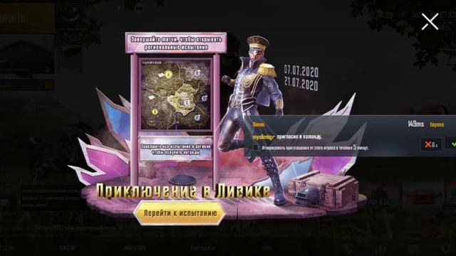 Как поставить аватарку в пабг через вка смотреть онлайн