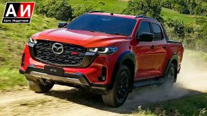 Новый рамный пикап Mazda BT-50