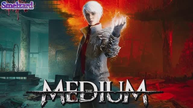 THE MEDIUM ➤ Медиум ► Тайны потустороннего мира #1 ✪ #themedium #themediumgameplay #smelzard