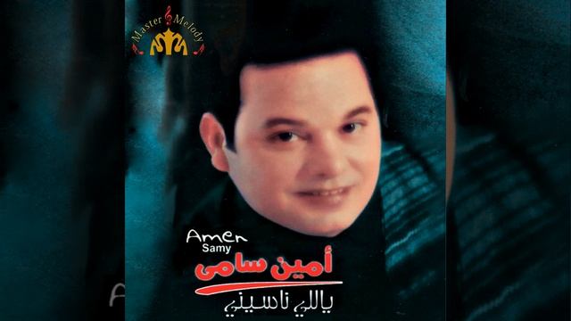 Hakoun смотреть онлайн