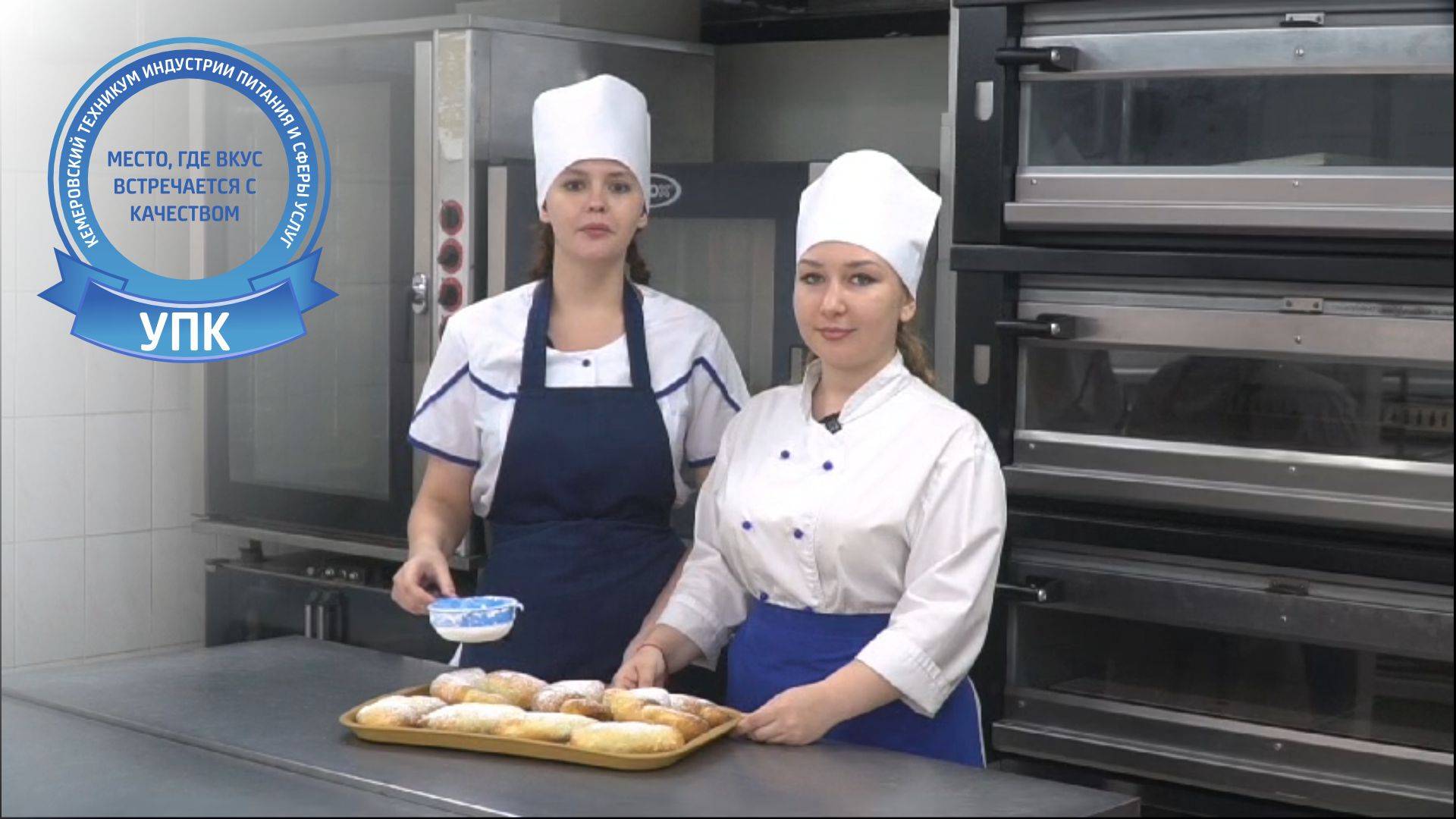 Открытие учебно-производственного комплекса