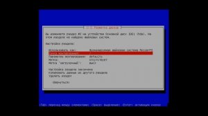 Урок 03  Установка Debian Linux в текстовом режиме
