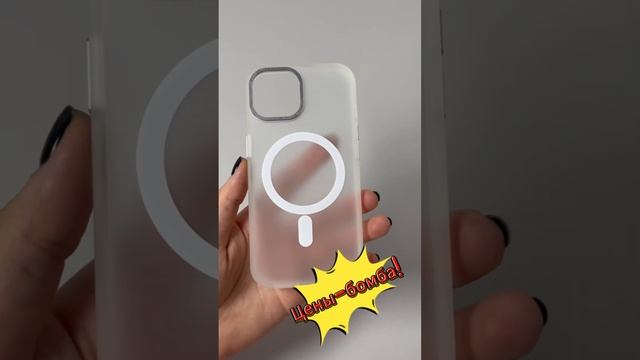 Чехол Protective Case для iPhone с MagSafe 🔥 | Прозрачный пластик, широкий выбор цветов | 4Mobile
