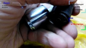 Какое втягивающее для стартера установить в Мазда МПВ-1 1996 Mazda MPV-1 WLT LVLR