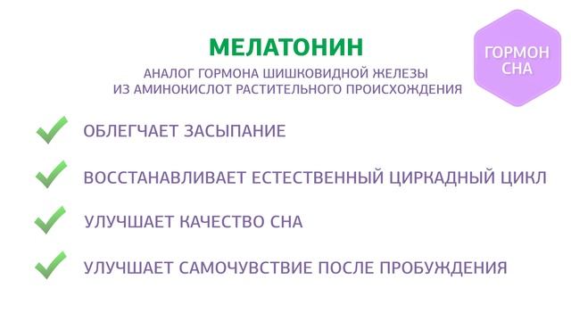 Сладкий сон с Эвалар смотреть онлайн