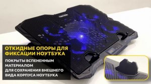 PANTEON CP-155L Подставка для ноутбука с активным охлаждением