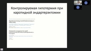 Целенаправленное регулирование температуры в анестезиологии и реаниматологии