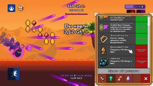 Idle Slayer. Поиграл чутка в кликер 169 день )))