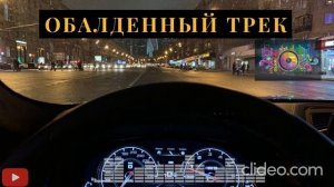 🤑ОБАЛДЕННЫЙ ТРЕК🤑 Мальчишник - Ночь▄︻テ══━一💥