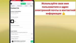 Как удалить значок Roblox, если вы его забыли — 2024 г.