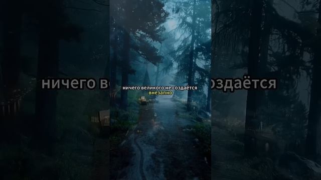 Стоицизм: Мудрость Спокойствия и Силы в Жизни #shorts #стоицизм #мудрость #цитаты #философия