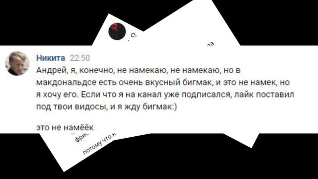 КАК СТАТЬ МОДЕЛЬЮ DIOR+ИТОГИ РОЗЫГРЫША НА БИГ МАК смотреть онлайн