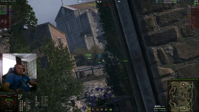 Катаем Мир Танков смотреть онлайн