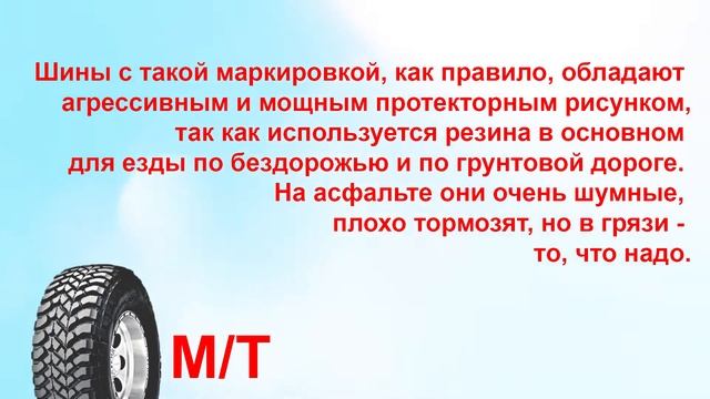 Выбор резины для внедорожников смотреть онлайн