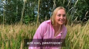 Приглашаем на авторский курс «Загородная недвижимость»!