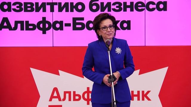 Проректор Ксения Екимова на открытии, о значимости реализации проекта с партнером Альфа-банк