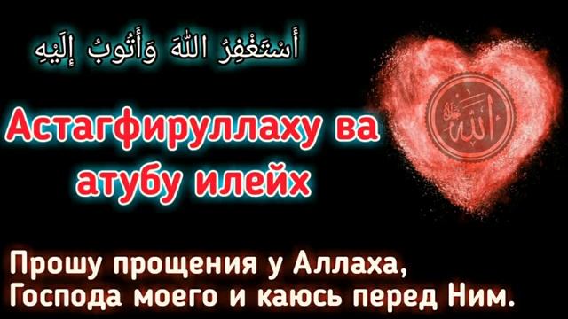 zikr alhamdulillah