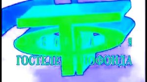 Заставка Из Собрания Гостелерадиофонда in Helium Chorded Vegas 7.0b on ExaGear