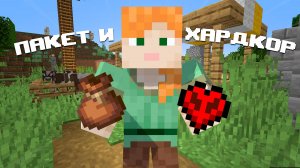 НОВЫЙ РЕЛИЗ МАЙНКРАФТ ПЕ 1.21.41.01 И МАЙНКРАФТ ПЕ 1.21.40.04 | ХАРДКОР И МЕШКИ