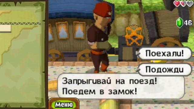 Приключения стонающего Линка часть #1 смотреть онлайн