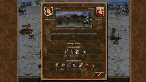 Нам снова насандалили! - Heroes of Might & Magic III #5