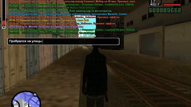 Респавн машины и проникновение на опасный район. смотреть онлайн