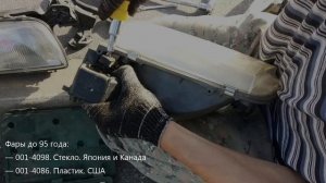 Какие фары стекло установить в MPV-1 WLT LVLR  Япония, Канада