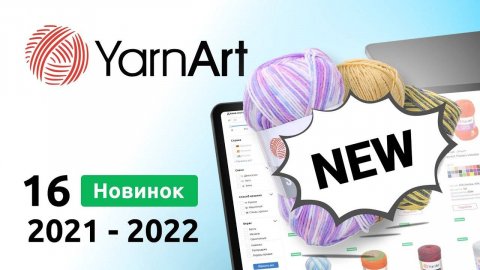 Новинки YarnArt 2021-2022_ 16 новинок в одном видео (360p)