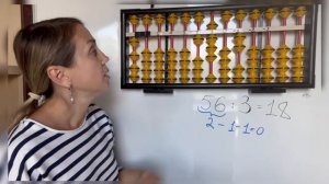 Деление с остатком