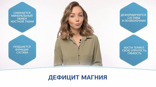 Важные минералы для здоровья. Кальций Магний Цинк + Д3 Эвалар