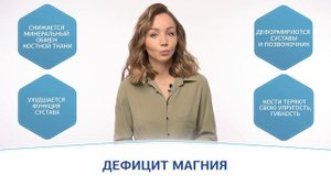 Важные минералы для здоровья. Кальций Магний Цинк + Д3 Эвалар