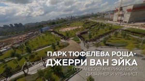 Приглашаем в «ЗИЛАРТ» — топовый московский ЖК с собственным парком