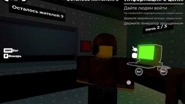 Бесконечный прохожий