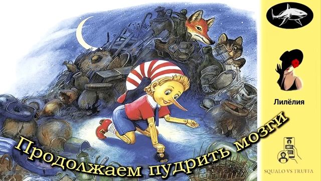 Телефонное мошенничество. Автор - Лилёлия.