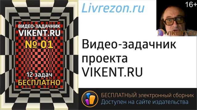 ОТКРЫТИЕ X-го СЕЗОНА онлайнкурса VIKENT.RU: #ТВОРЧЕСТВО, #КРЕАТИВНОСТЬ, #ТРИЗ и новый ВИДЕОЗАДАЧНИК