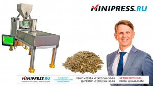Настольная машина поштучной фасовки семян OW-80 Minipress.ru