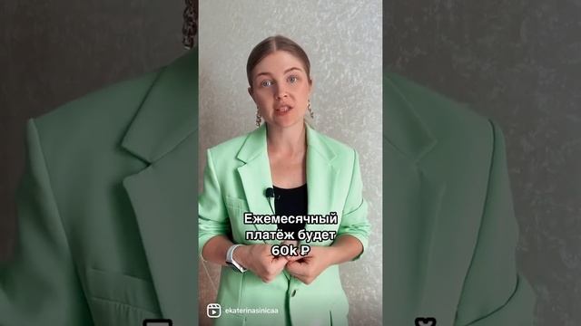 Ипотека VS против аренды