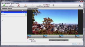 VideoPad Video Editor Урок 10 Видео эффекты Часть 2
