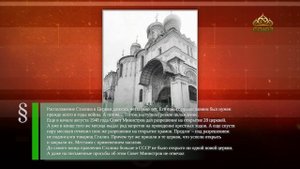 Этот день в истории. 28 октября