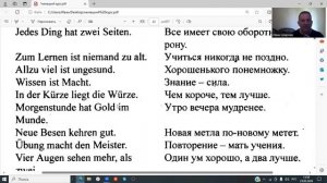 Немецкий язык. Пословицы и поговорки