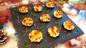 Великолепная Закуска с Баклажанами на Праздничный Стол!