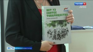 ГТРК СЛАВИЯ Вести Великий Новгород 23.10.24 дневной выпуск