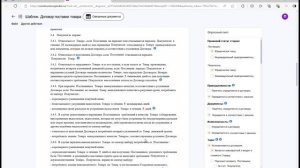 Конструктор документов_UD