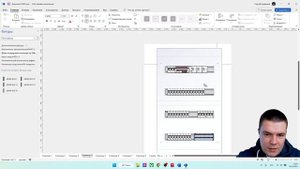 Создание схемы щита в Visio.