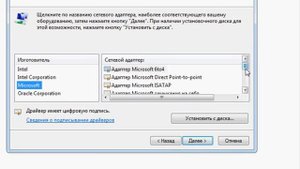 Добавляем интерфейс Loopback