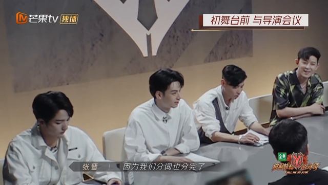 《披荆斩棘的哥哥》第1期（中）完整版：初舞台“战斗”继续！黄贯中言承旭再现经典？ Call Me By Fire EP1-2丨MangoTV
